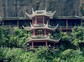 二酉山
