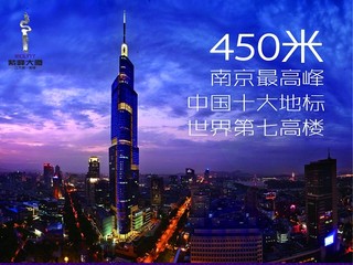 南京景点_南京景点门票预订_南京旅游景点大全