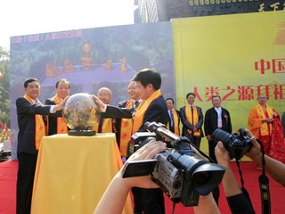 马仁奇峰