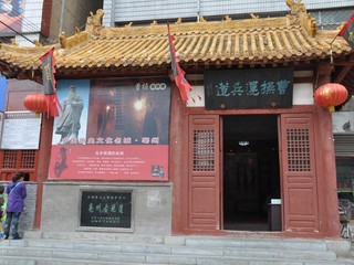 曹操运兵道票房