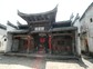诸葛长乐福地