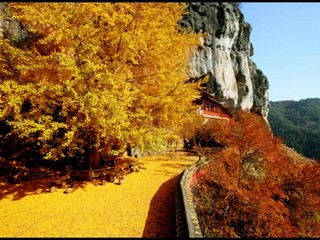 大慈岩