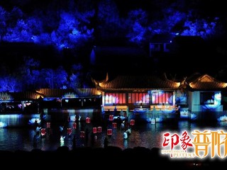 印象普陀