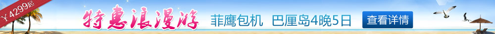 柬埔寨3晚4日