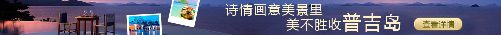 柬埔寨3晚4日