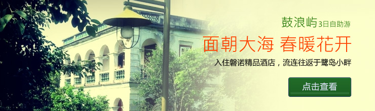 马尔代夫魔富士岛Moofushi4晚6日自助游