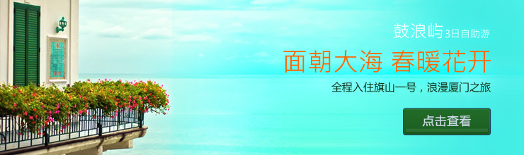 马尔代夫希尔顿伊露岛Irufush4晚6日自助游