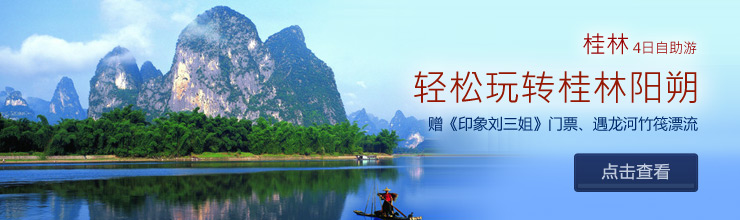 马尔代夫希尔顿伊露岛Irufush4晚6日自助游