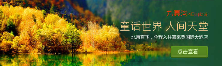 马尔代夫阿雅达岛Ayada4晚6日自助游