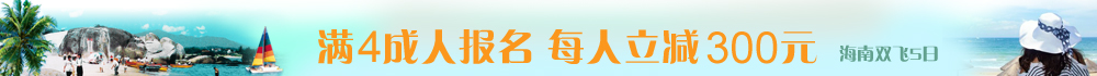 峨眉-乐山2日