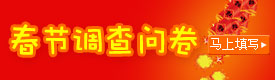 首尔-济州5日