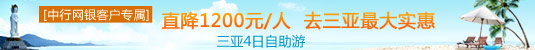 哈尔滨-亚布力-民俗体验村双飞4日