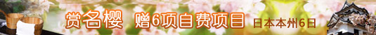 马尔代夫曼德芙岛Medhufushi4晚6日自助游
