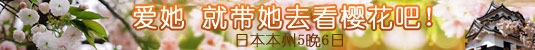 马尔代夫曼德芙岛Medhufushi4晚6日自助游