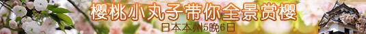 马尔代夫曼德芙岛Medhufushi4晚6日自助游