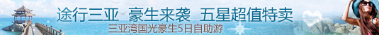 马尔代夫