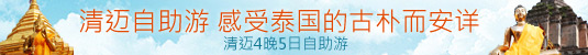 哈尔滨-亚布力-民俗体验村双飞4日