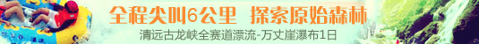 马尔代夫曼德芙岛Medhufushi4晚6日自助游