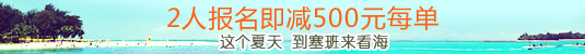马尔代夫曼德芙岛Medhufushi4晚6日自助游