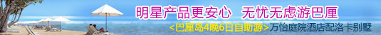 韩国首尔3晚4日自助游