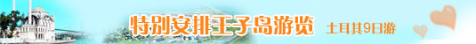 马尔代夫曼德芙岛Medhufushi4晚6日自助游
