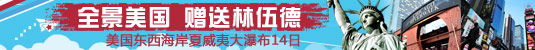 马尔代夫曼德芙岛Medhufushi4晚6日自助游