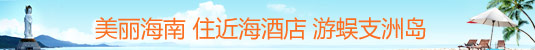 马尔代夫曼德芙岛Medhufushi4晚6日自助游