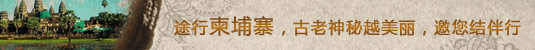 哈尔滨-亚布力-民俗体验村双飞4日