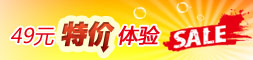 牛人特价