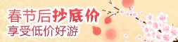 抄底