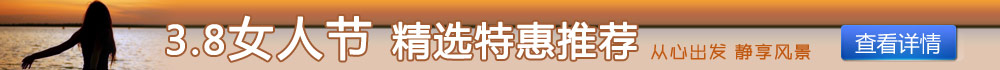 妇女节
