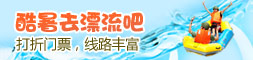 漂流