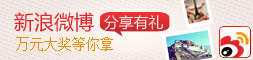 途牛体验师