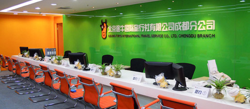 北京途牛国际旅行社有限公司成都分公司