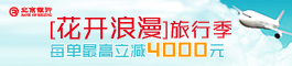 北京银行