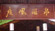 乌镇水乡1日