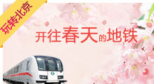 欧洲风情
